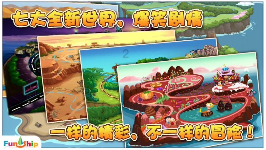 逃离受损的城堡